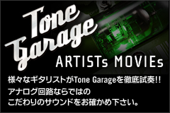 Tone Garage Artist Movies